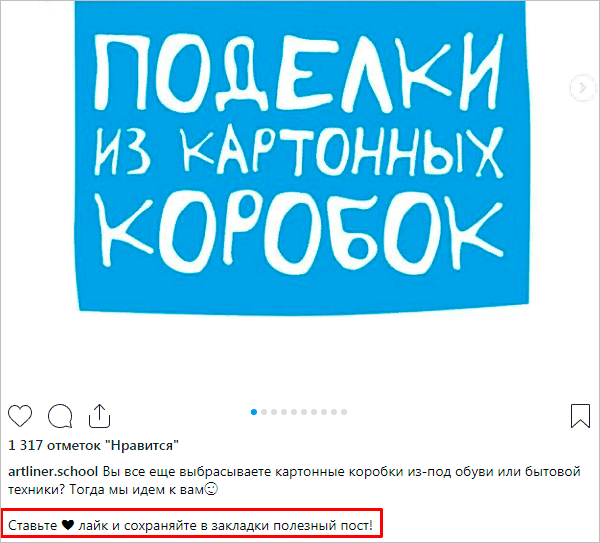 Как набрать первую 1 000 подписчиков в Инстаграме: бесплатные и платные способы
